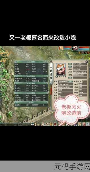 大话西游手游帮战PK抗性新趋势，抗冰成制胜关键