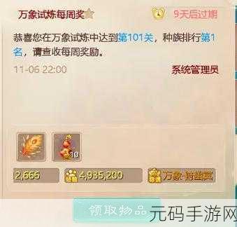 大话西游手游帮战PK抗性新趋势,抗冰成制胜关键