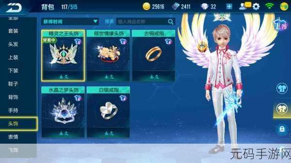 QQ飞车手游金币升级天赋系统深度解析