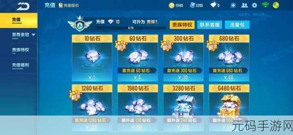 QQ飞车手游金币升级天赋系统深度解析