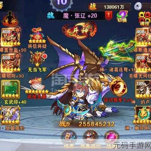 手游资讯，放开那三国全新版本震撼上线，甲鱼与诸葛亮双奇才阵容引领战场