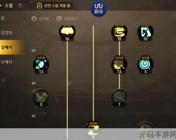 DNF手游魔道学者角色技能全解析,掌握多样魔法,释放无尽战斗力