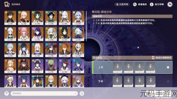 崩坏3无尽深渊深度解析,道具运用与配置攻略全览