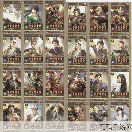 揭秘三国志·战略版援助甲顶级配置，探寻战场守护神真身