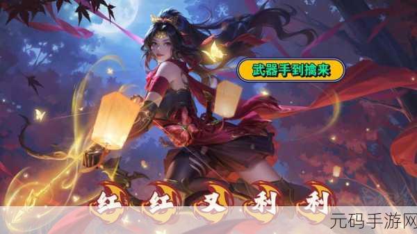 少年三国志零黄舞蝶实力评测全析,巾帼不让须眉的战场女杰