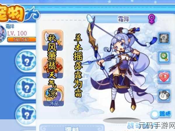 洛克王国祈愿娘子获取攻略与高效资源管理策略