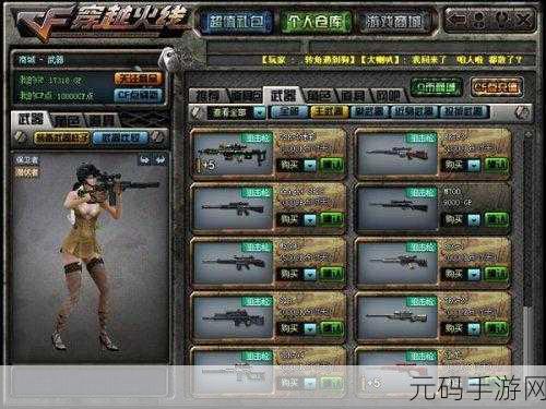 穿越火线手游，狙击枪使用技巧与卡枪策略深度解析