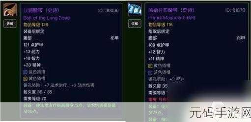 魔兽世界怀旧服裁缝赚钱全攻略