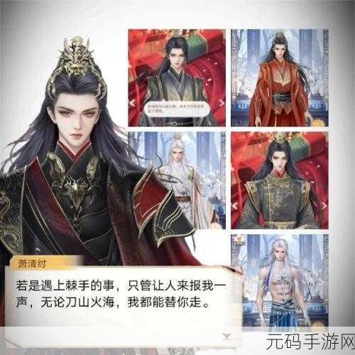 剑侠情缘2,剑歌行杨门流派深度对比,傲血高防机动VS啸风远程会心