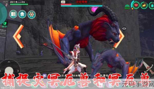 创造与魔法手游资讯,灾厄冥兽——全新强力坐骑登场