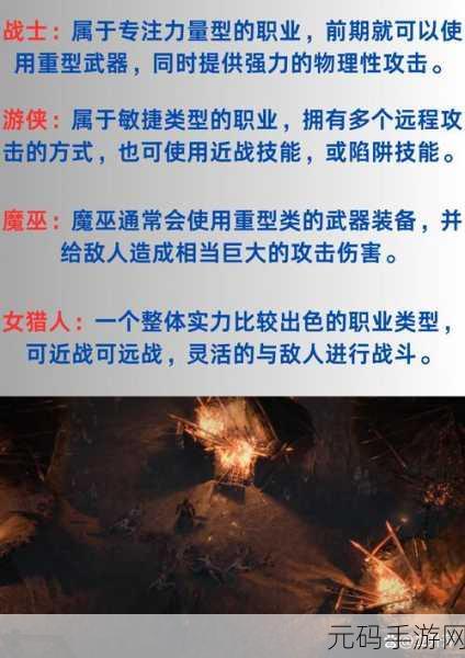 流放之路27级速成高手秘籍,练级圣地全揭秘!