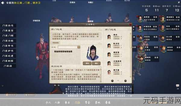 九阴真经3D全新版本深度解析，输出流职业特色与最新变动全览