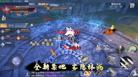 九阴真经3D全新版本深度解析,输出流职业特色与最新变动全览