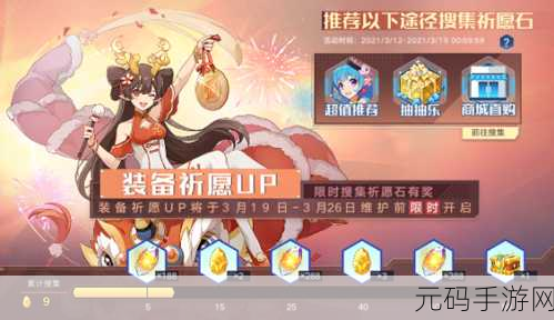奥拉星手游圣舞麒麟招式动作解锁全攻略