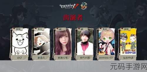 TE_YangY逐梦之旅,心向繁星,照亮第五人格电竞舞台