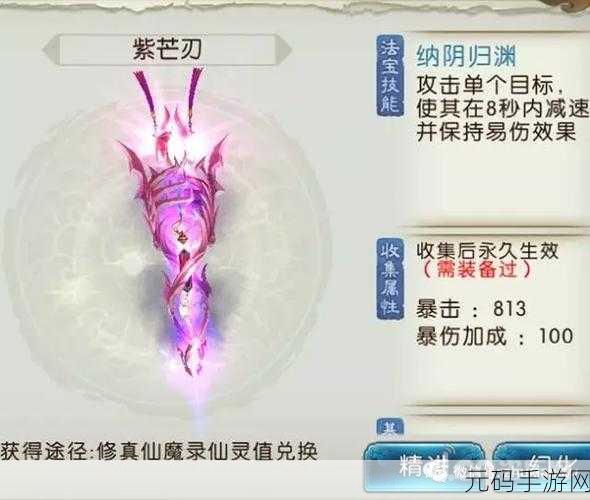 青云诀手游诛仙塔越级挑战全攻略，策略解析与实战技巧深度分享