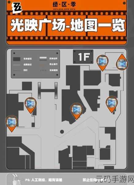 绝区零旧城建区南段小卡格车位置全揭秘，深度探索与实用指南