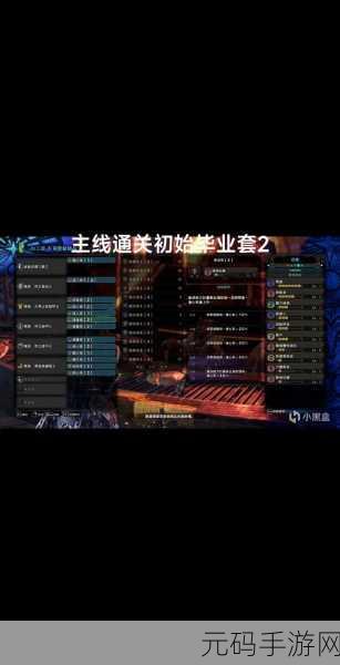 竞速大剑的荣耀之战，怪物猎人世界手游新版本竞速赛盛大开启