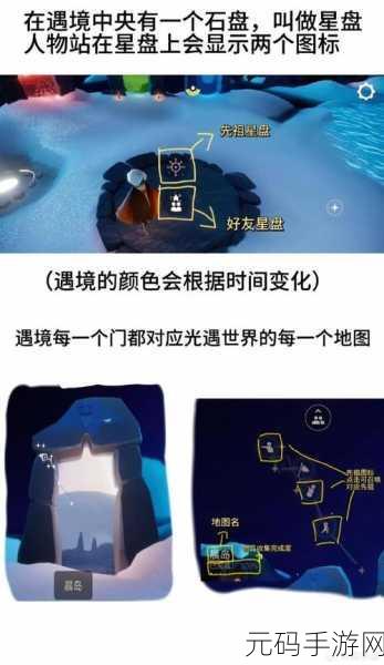 光遇，静谧花园的秘密之旅——全新版本更新深度解析