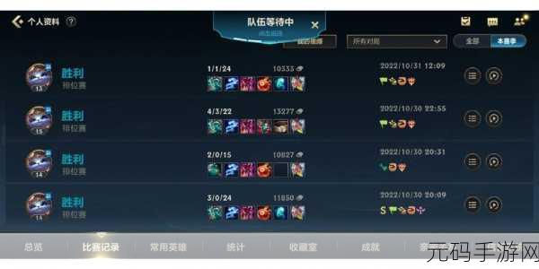 LOL手游S11赛季盛大开启，十月27日更新内容全解析