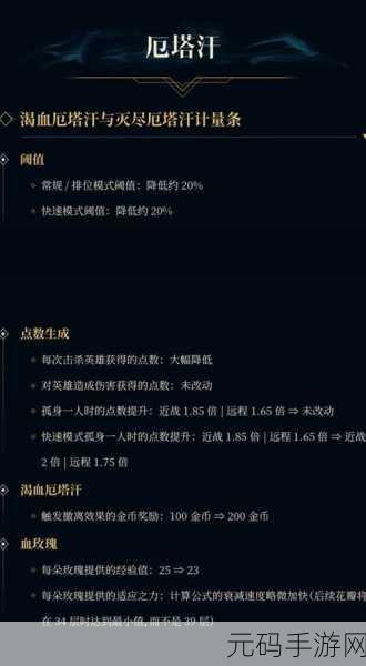 LOL手游S11赛季盛大开启,十月27日更新内容全解析