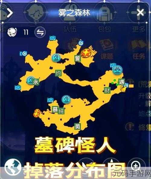 仙境传说RO手游，深入探索海生树之谜，揭秘游戏内的神秘之处
