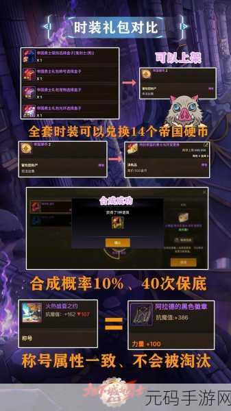 地下城与勇士手游，灵悦币兑换攻略与最优策略