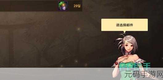 地下城与勇士手游,灵悦币兑换攻略与最优策略