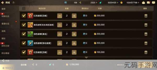 DNF银陨石获取全攻略