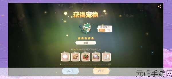 奥比岛手游羊毛快速获取攻略，全面解析与最新资讯