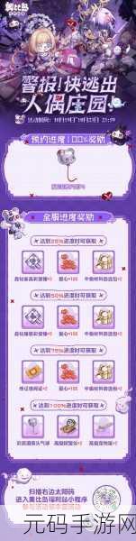 奥比岛手游羊毛快速获取攻略,全面解析与最新资讯