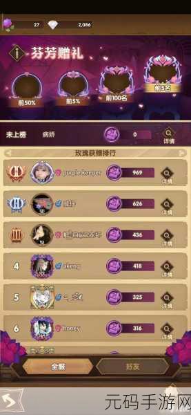 江湖悠悠烹饪玩法深度解析,新版本活动预告及玩法攻略