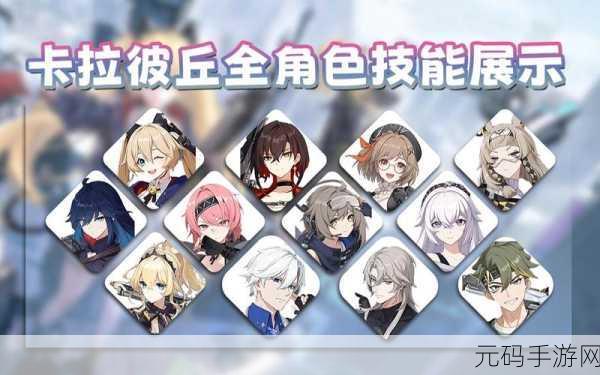 深圳原创手游卡拉彼丘全球狂热,电竞之城梦想照进现实