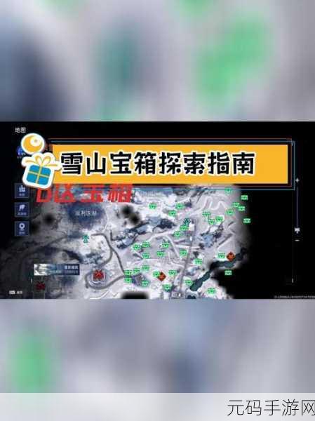 超级宝箱位置,攻城掠地国战防守全攻略