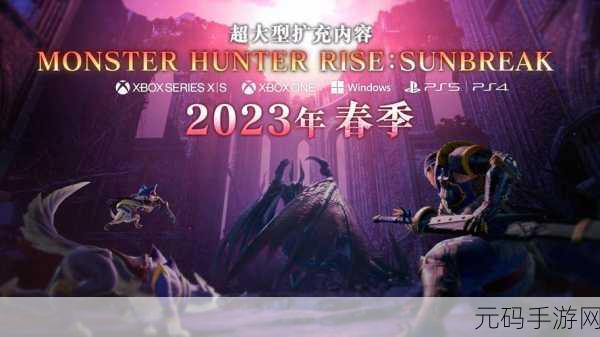 Pe怪物猎人FF14联动,狩猎之旅开启奇幻新篇章