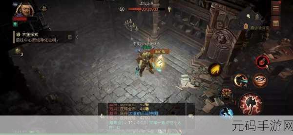 暗黑不朽手游新发现，揭秘高效从古堡逃脱路线与技巧详解