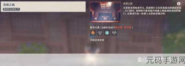 原神特别御神签任务详细步骤与最新玩法全解析