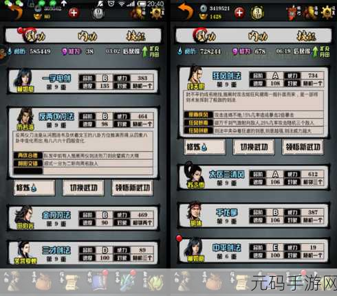江湖风云录熊胆获取攻略及手游资讯撰写指南