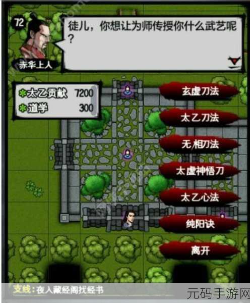 江湖风云录熊胆获取攻略及手游资讯撰写指南