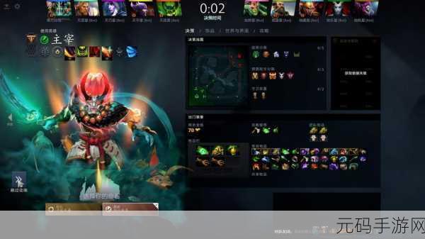 Dota2手游版最低配置要求揭秘,流畅体验,尽在掌握