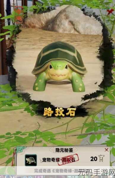 剑网三奇遇系统触发条件全解析