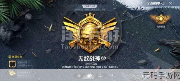 和平精英赛季手册高效赠送攻略,加深友谊,共赴游戏盛宴
