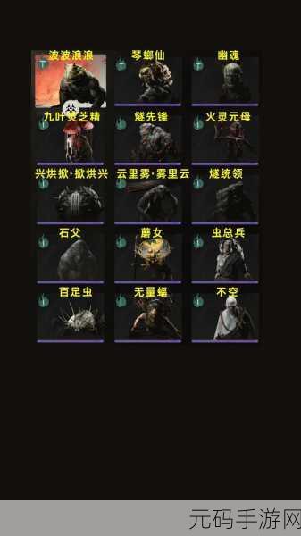 倩女幽魂手游深度解析,方士费蓝之谜全面揭秘