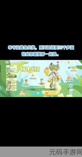 手游资讯，揭秘心动小镇章鱼计数器高效获取新策略