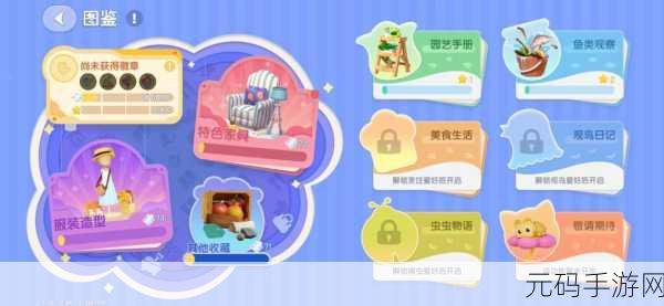手游资讯,揭秘心动小镇章鱼计数器高效获取新策略