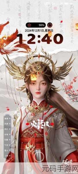 手游资讯,深入探寻烟雨江湖胭脂制作,揭秘古代美人美容秘方