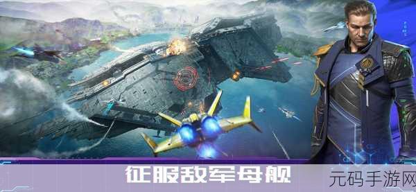 手游资讯,探索无尽苍穹,揭秘苍穹战线图鉴的魅力世界