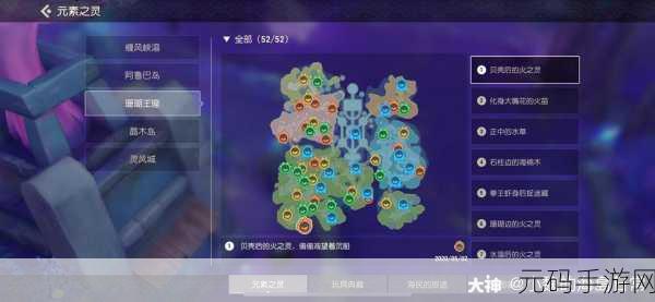 海岛纪元宠物元素克制关系深度解析与全攻略指南