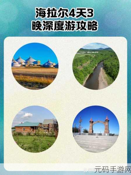 烟雨江湖百密一疏月坠花消支线任务深度攻略