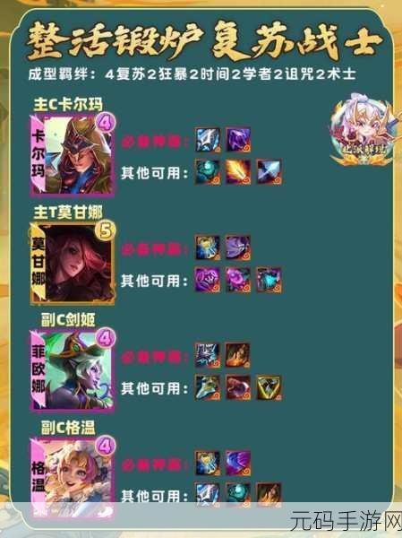 第七史诗装备炼制石选择箱，战力飙升的秘籍揭晓